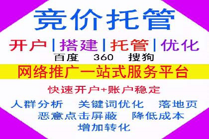 微信信息流广告投放实战解析
