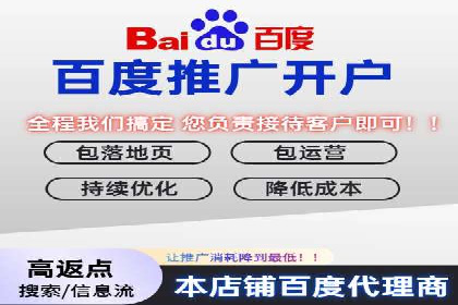 百度竞价公司案例解读：如何应对竞争对手