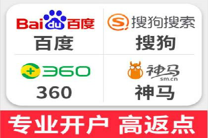 SEM开户的实战经验分享与案例剖析